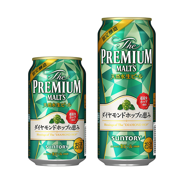 頂級(jí)摩爾鉆石之恩三得利酒類包裝設(shè)計(jì)(圖1)