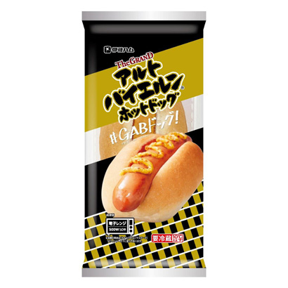 阿爾托巴伐利亞熱狗伊藤火腿家常菜類包裝設(shè)計(jì)(圖1)