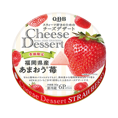 奶酪甜點福岡縣產(chǎn)海味六甲黃油(圖1) 奶酪甜點福岡縣產(chǎn)海味六甲黃油(圖1)