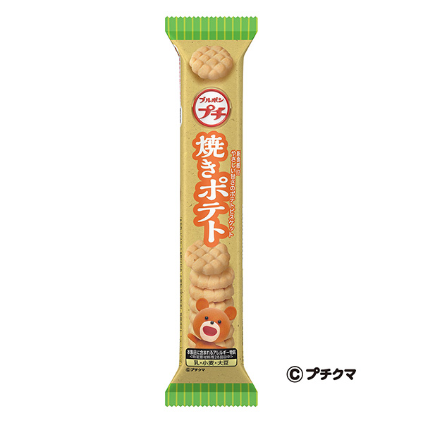 小烤土豆波旁點心包裝設計(圖1) 小烤土豆波旁點心包裝設計(圖1)