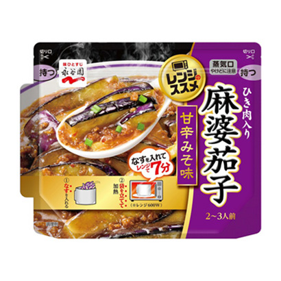 微波爐的推薦麻婆茄子永谷園烹飪品包裝設計(圖1)