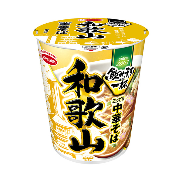 喝干一杯和歌山酸辣燙中華蕎麥面包裝設計欣賞(圖1)