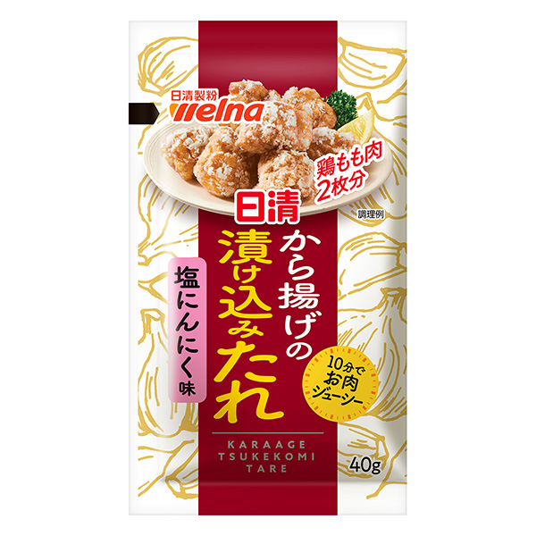 從日清開始腌制的咸菜大蒜味包裝設(shè)計欣賞(圖1)