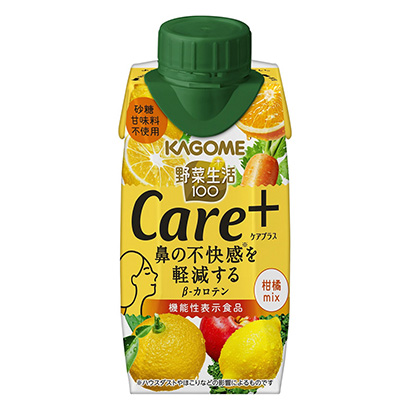 蔬菜生活柑橘可果美健康食品包裝設計(圖1)