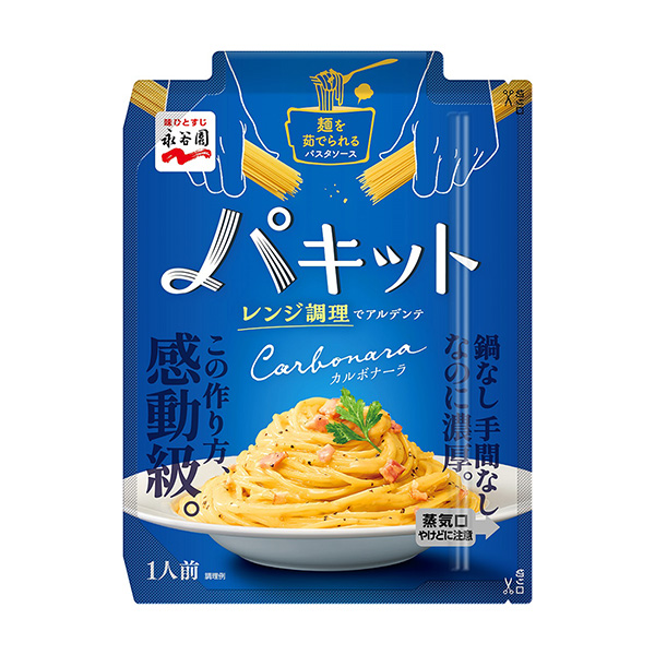 工具包培根醬永谷園包裝設計欣賞(圖1) 工具包培根醬永谷園包裝設計欣賞(圖1)