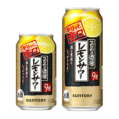 講究酒館的檸檬酸辣燙三得利·里士利酒類包裝設計(圖1)