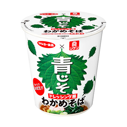 食品×藍蘿卜調味汁風裙帶菜面類包裝設計(圖1) 食品×藍蘿卜調味汁風裙帶菜面類包裝設計(圖1)