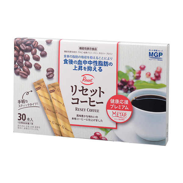 重置咖啡愛姆西法瑪包裝設計(圖1)