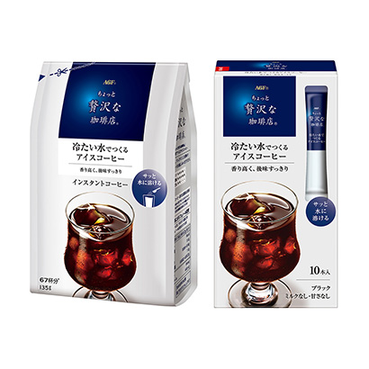 稍微奢侈一點的咖啡店用涼水做的冰咖啡味精嗜好飲料包裝設計(圖1)