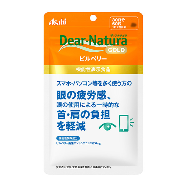 迪亞自然金維爾莓朝日集團(tuán)食品健康食品包裝設(shè)計(jì)(圖1)