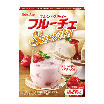 溫室果切草莓稀有奶酪味溫室甜點酸奶包裝設計(圖1)