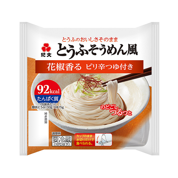 豆腐掛面風(fēng)花椒香火辣辣的湯汁包裝設(shè)計(jì)欣賞(圖1) 豆腐掛面風(fēng)花椒香火辣辣的湯汁包裝設(shè)計(jì)欣賞(圖1)