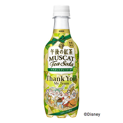 長頸鹿下午紅茶麝香汽水長頸鹿肝果實清涼飲料包裝設計(圖1)