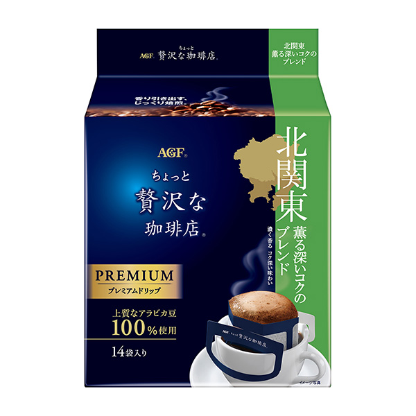 稍微奢侈一點的咖啡店普通咖啡高級滴北關東香氣濃厚的醇厚混合包裝設計欣賞(圖1)