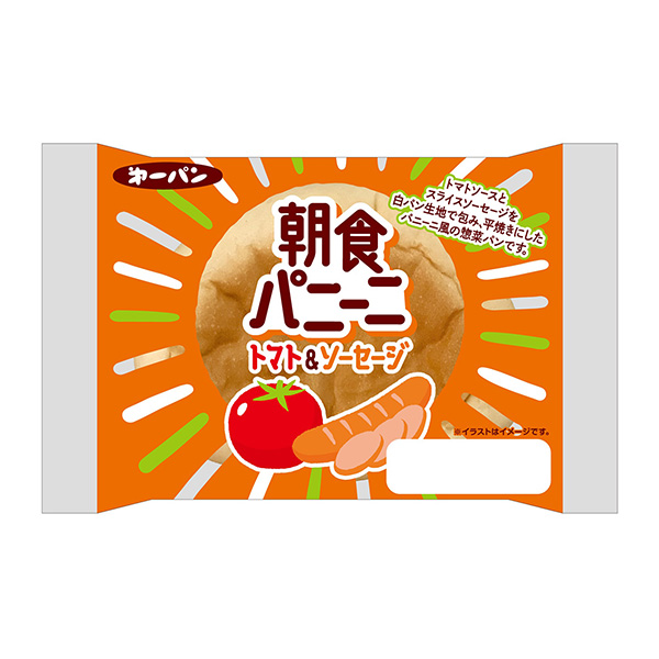 早餐帕尼尼西紅柿和香腸包裝設計欣賞(圖1)