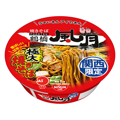 鶴橋風月炒面日清食品面類包裝設計(圖1)