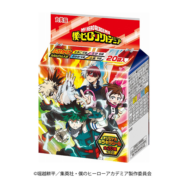 我的英雄奧斯卡撒迷你包丸美屋食品工業(yè)起用了烹飪品“我的英雄學院”的商品包裝設計(圖1) 我的英雄奧斯卡撒迷你包丸美屋食品工業(yè)起用了烹飪品“我的英雄學院”的商品包裝設計(圖1)