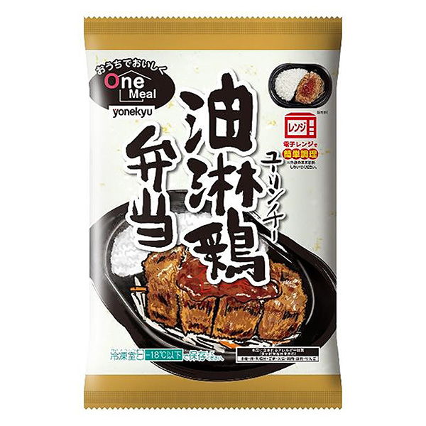 油淋雞便當(dāng)包裝設(shè)計(jì)欣賞(圖1) 油淋雞便當(dāng)包裝設(shè)計(jì)欣賞(圖1)