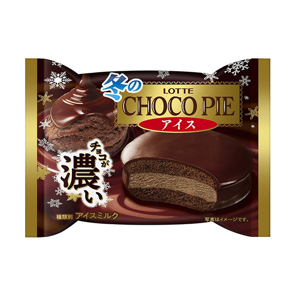 冬天的巧克力冰淇淋包裝設(shè)計(圖1)