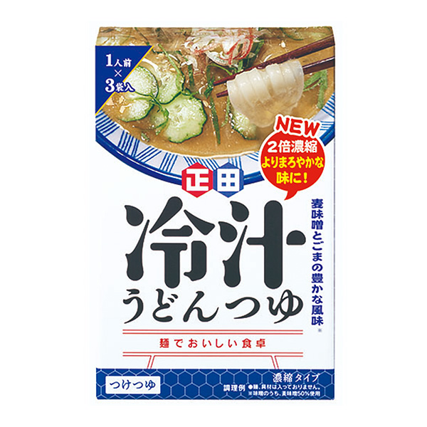 面條美味的餐桌冷汁烏冬面湯包裝設(shè)計欣賞(圖1) 面條美味的餐桌冷汁烏冬面湯包裝設(shè)計欣賞(圖1)