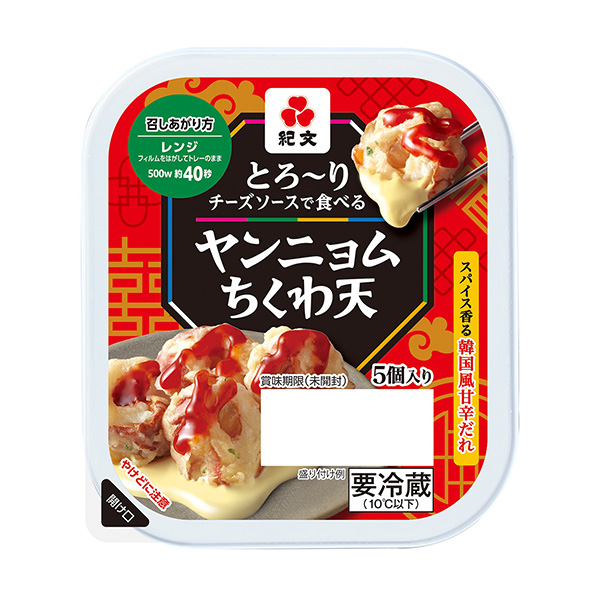 用山藥泥奶酪醬吃的天婦羅蕎麥面包裝設(shè)計(jì)欣賞(圖1)