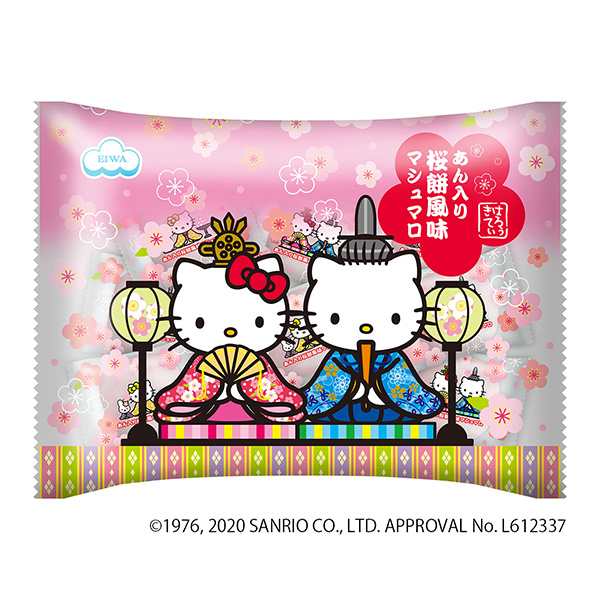 凱蒂貓櫻餅風(fēng)味棉花糖艾娃包裝設(shè)計(圖1)