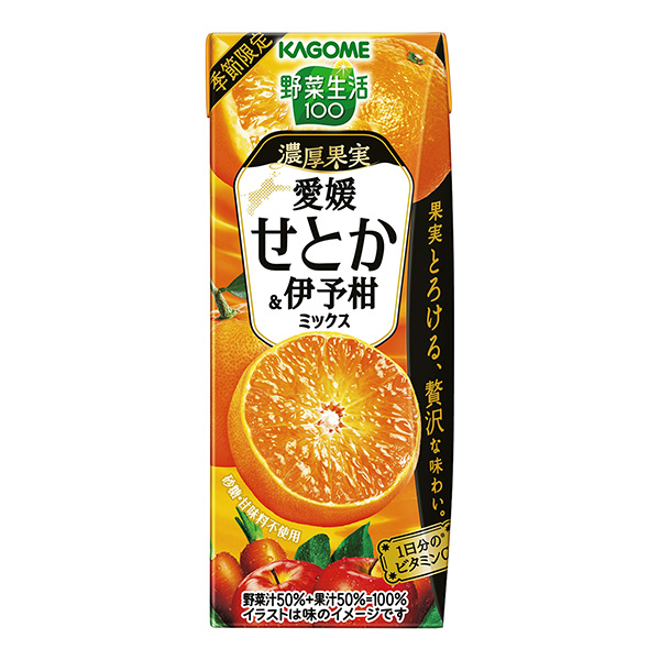 蔬菜生活100濃厚果實(shí)愛(ài)媛啦&伊予柑混合包裝設(shè)計(jì)欣賞(圖1) 蔬菜生活100濃厚果實(shí)愛(ài)媛啦&伊予柑混合包裝設(shè)計(jì)欣賞(圖1)