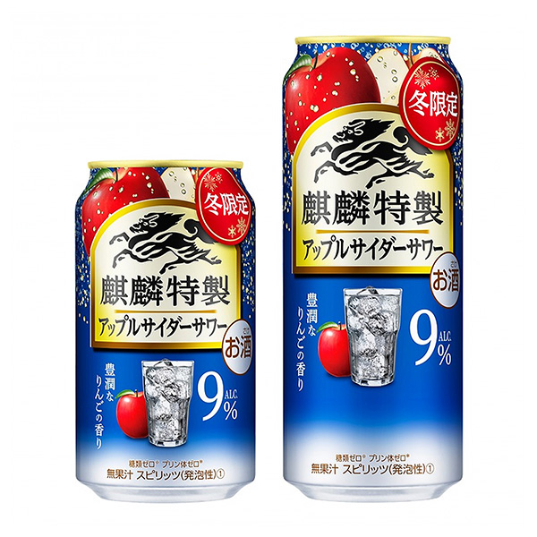 麒麟特制蘋果汽水酸奶麒麟啤酒食品飲料包裝設(shè)計(jì)(圖1)