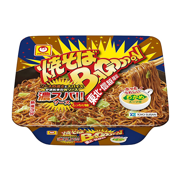 馬爾醬炒面·巴哥蛋蛋濃醬東洋水產(chǎn)食品飲料包裝設(shè)計(jì)(圖1)