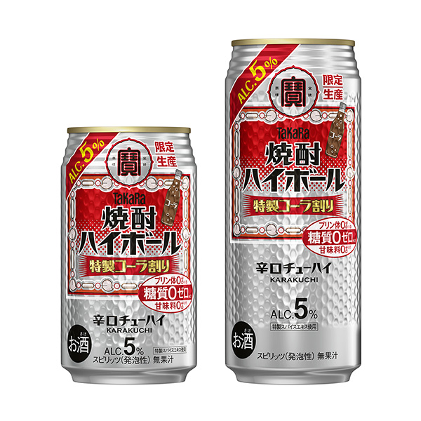 高球特制可樂兌寶酒造食品飲料包裝設計(圖1)
