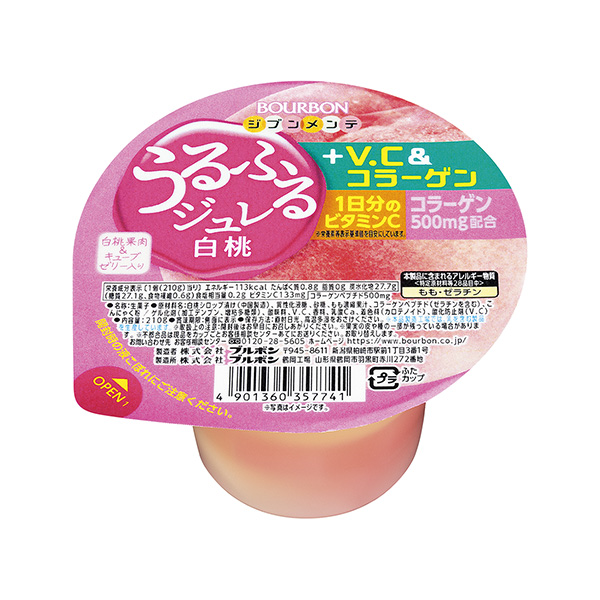 閏茹萊膠原蛋白白桃波旁食品飲料包裝設計(圖1)