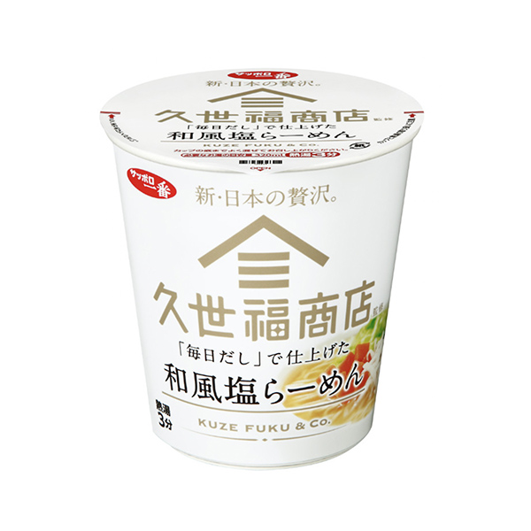 札幌一番久世福商店總監(jiān)“每日湯汁”完成的和風鹽拉面食品食品飲料包裝設(shè)計(圖1)