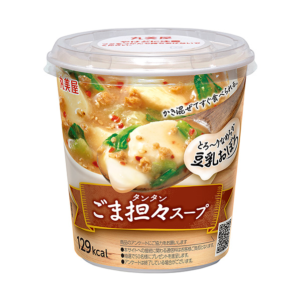 豆?jié){糊芝麻擔(dān)擔(dān)湯丸美屋食品工業(yè)食品飲料包裝設(shè)計(jì)(圖1) 豆?jié){糊芝麻擔(dān)擔(dān)湯丸美屋食品工業(yè)食品飲料包裝設(shè)計(jì)(圖1)