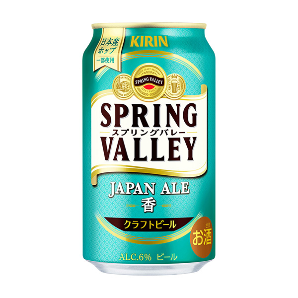 香麒麟啤酒年月日發售(圖1)