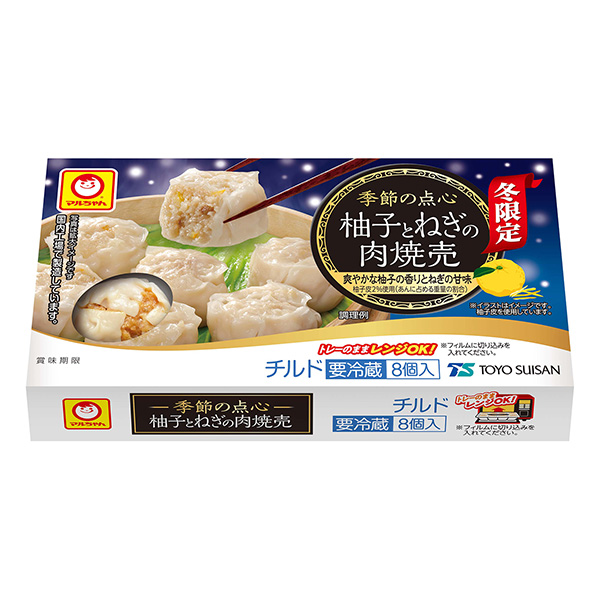 馬爾先生季節(jié)的點心冬季限定柚子和洋蔥的肉燒烤東洋水產食品飲料包裝設計(圖1)