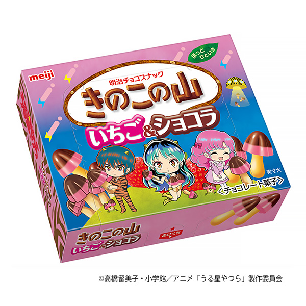 菇山草莓巧克力明星們明治食品飲料包裝設(shè)計(jì)(圖1)