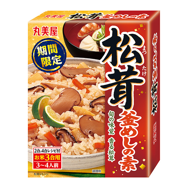 限時松茸釜飯之素丸美屋食品工業食品飲料包裝設計(圖1)