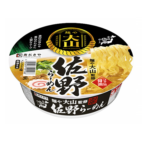 面和大山監修佐野等人面壽喜燒和食品食品飲料包裝設計(圖1)