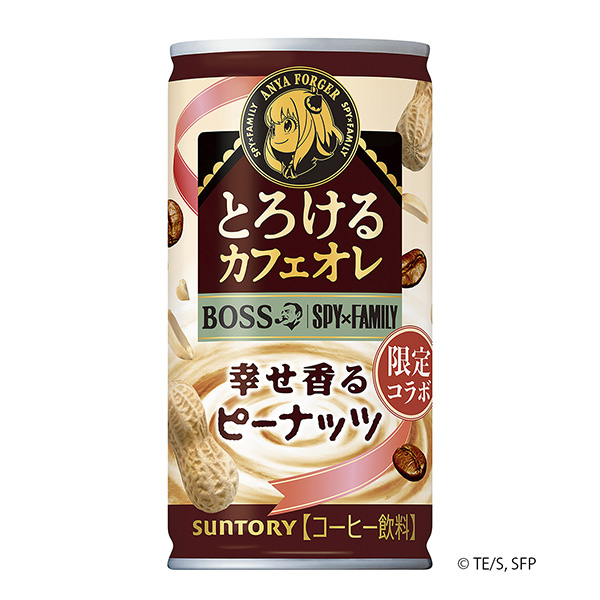 老大融化的咖喱幸福香的花生三得利食品國際食品飲料包裝設(shè)計(圖1)