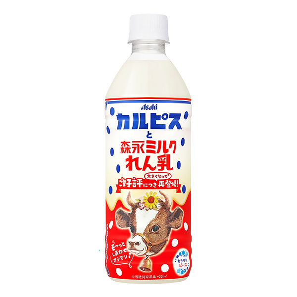 食品飲料包裝設(shè)計和森永牛奶煉乳朝日飲料(圖1)