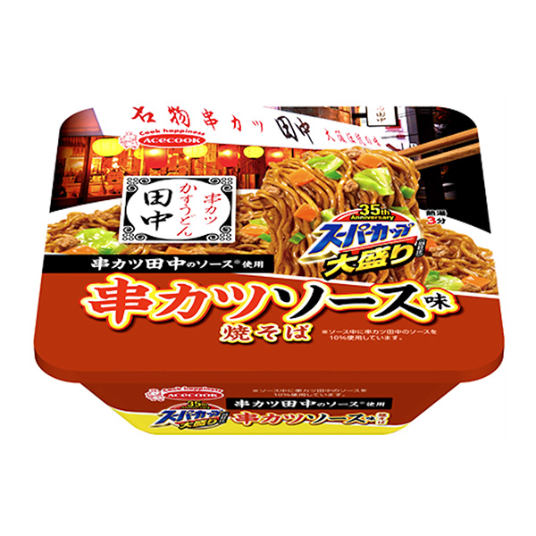 超級(jí)杯大份串豬排田中監(jiān)修串豬排醬味燒蕎麥面王牌廚師食品飲料包裝設(shè)計(jì)(圖1) 超級(jí)杯大份串豬排田中監(jiān)修串豬排醬味燒蕎麥面王牌廚師食品飲料包裝設(shè)計(jì)(圖1)