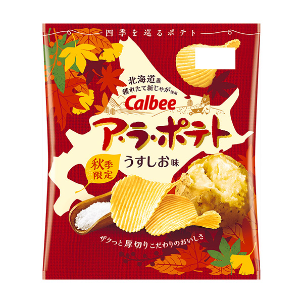 阿拉土豆淡味卡比食品飲料包裝設計(圖1)