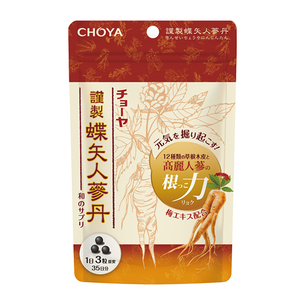 謹制蝶矢人參丹喬亞梅酒食品飲料包裝設計(圖1)