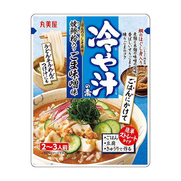 限時涼拌湯料加入烤鯵粉的芝麻醬味丸美屋食品工業食品飲料包裝設計(圖1)