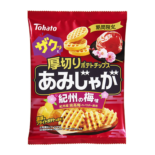 綾乃紀州的梅味東鴿子食品飲料包裝設(shè)計(圖1)