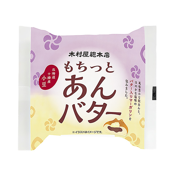 豆沙黃油木村屋總總店食品飲料包裝設計(圖1)