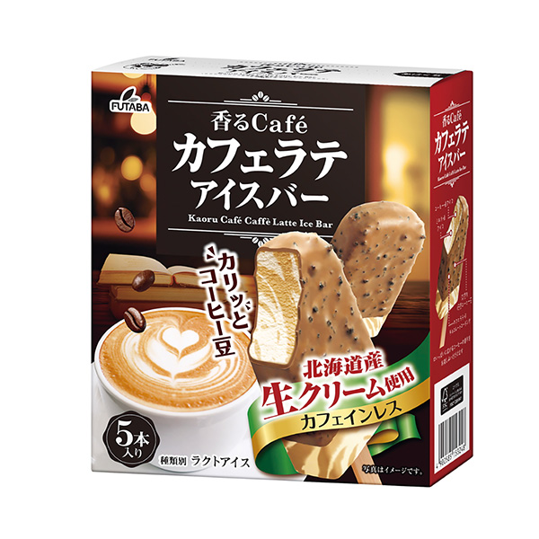 芬芳的é拿鐵雙葉食品食品飲料包裝設計(圖1)