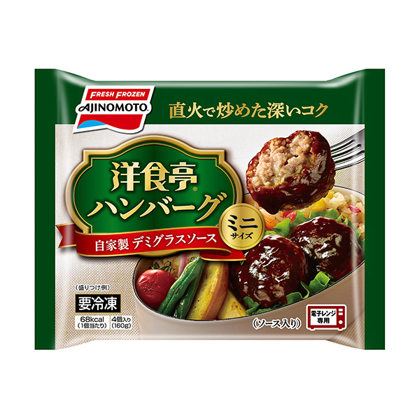 西餐亭漢堡自制多蜜醬迷你大小味精冷凍食品食品飲料包裝設計(圖1)