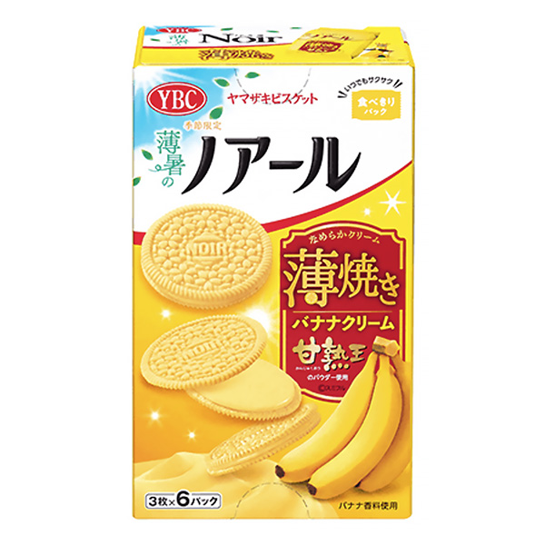 諾埃爾薄烤香蕉奶油山崎餅干食品飲料包裝設計(圖1)