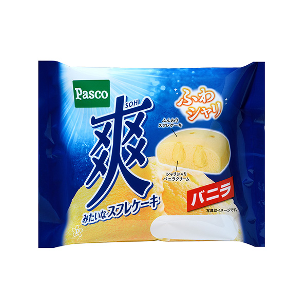 清爽的脆餅香草敷島制面包食品飲料包裝設(shè)計(圖1)